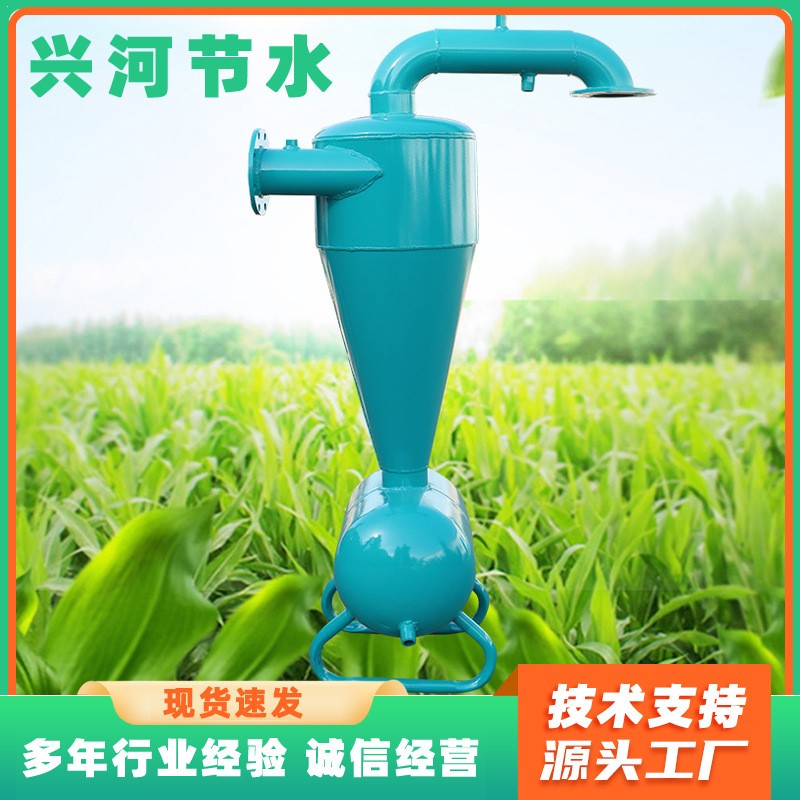 农用多规格离心过滤器农田果树大棚灌溉高效过滤