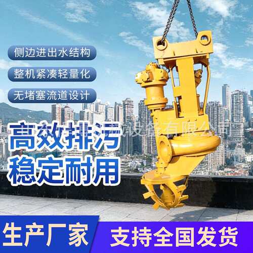 侧边泥浆泵边侧抽浆泵卧式排污泵工地淤浆抽取输送侧边泥浆泵