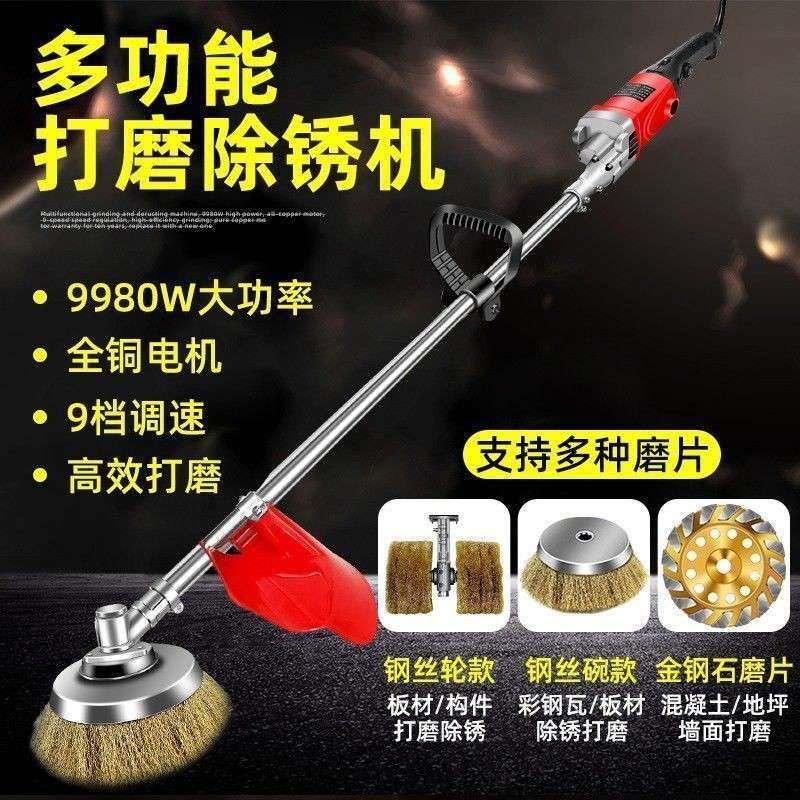 手持电动瓦除锈打机钢磨机彩官方承诺钢水泥地钢丝刷工字翻新铁钢