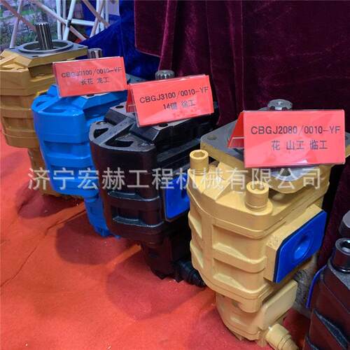 零售ZL50G LG953装载机 铲车 工作泵J3166 J3100 转向泵J2080