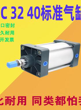 SC标准气缸SC32 40X50X75X100X125X150X200X300X500可调伸缩气缸