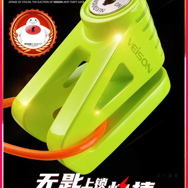 /摩托车不锈钢碟刹锁小牛锁电动电瓶自行车碟锁防盗锁