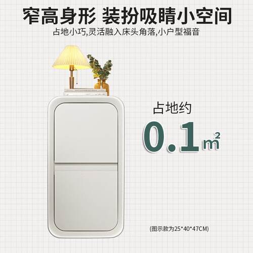小型床头柜夹实木简约现超窄窄家用卧室储物柜子极84003奶油床代