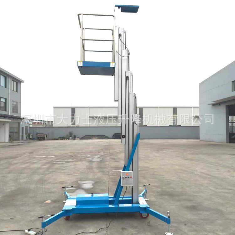 小型电动多桅柱铝合金升降机电驱移动式铝合金升降平台