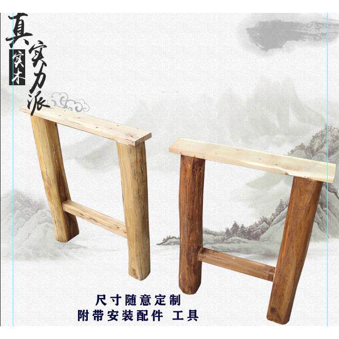 纯实木桌腿支架老榆木电脑办公桌子茶几餐桌面板台面桌脚底座定做