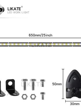 LKT汽车led工作灯小单排72w24smd25英寸越野车顶改装越野外置射灯