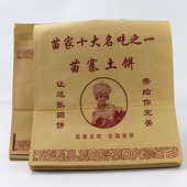 温州厂家现货批发防油纸袋苗寨土饼淋膜纸袋黄牛皮外卖打包纸袋
