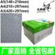 80克A3纯白纸 玉蝴蝶影印纸 打印A5纸 70克覆印纸 电脑纸 A4纸80G