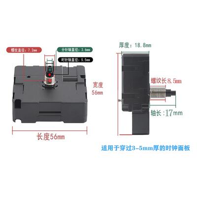 小尺寸中国码BPC静音电波钟机芯扫描秒机芯自动校对智能挂钟机芯