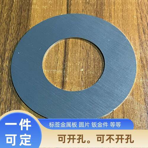 304不锈钢板圆片中间带孔1毫米圆形2mm圆环垫圈激光切割加工定制