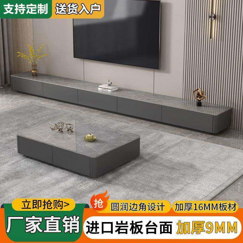 岩板电视柜茶几组合现代简约意式轻奢家用客厅大小户型新款落地柜