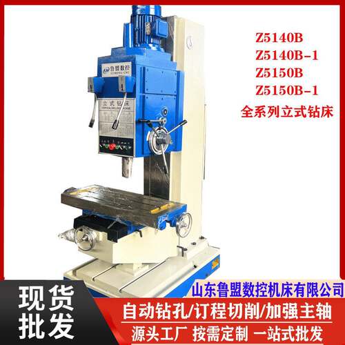 大河款Z5140B-1立式钻床方柱型深孔法兰盘钻床Z5050B自动走刀