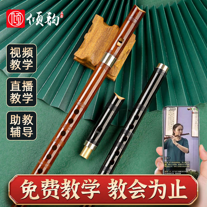 竖笛乐器自学初学6孔六竹笛子演凑儿童小学生专业入门无膜孔直笛