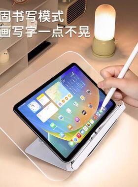 透阅读架书立架亚力书克架形透明多功321132能桌面儿明童绘本看隐