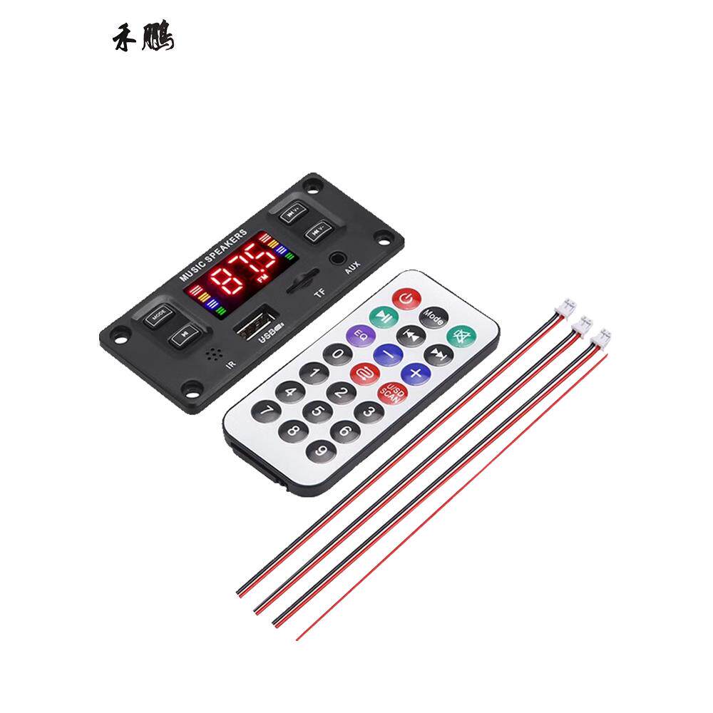 12V蓝牙解码板自带双声道功放彩屏带录音通话无损解码送线+遥控器