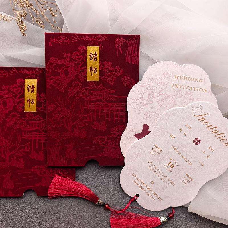 中式丝绒硬壳结婚请帖轻奢中国风新品商务邀请函创意婚礼请柬