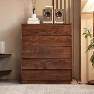 北美黑胡桃木实木斗五斗柜客柜厅约能多功抽DG 1122屉储物橱日式