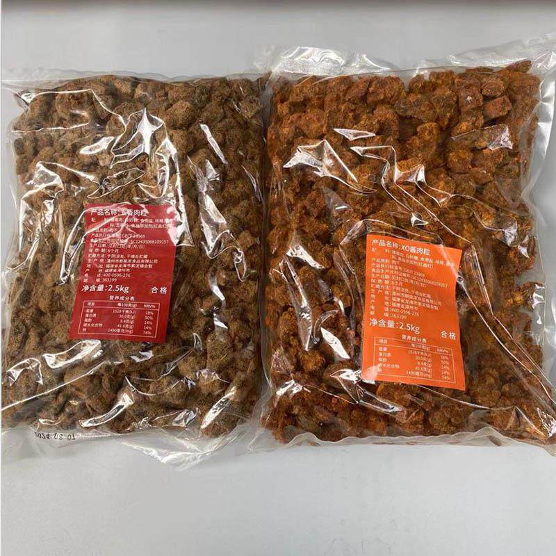 适合罐装 零食5斤装沙嗲五香香辣味即食猪肉粒另有牛肉粒出售