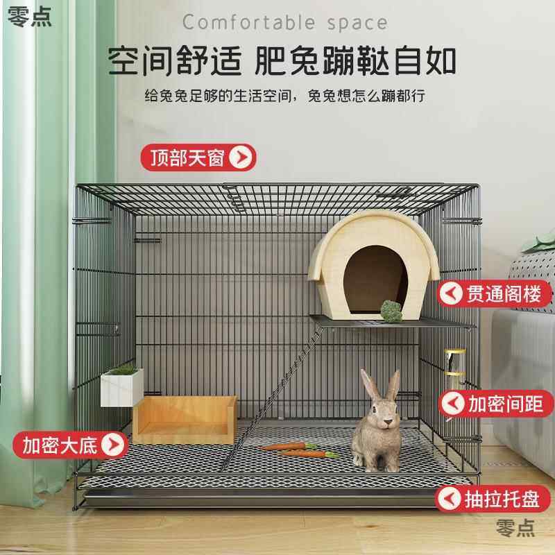 兔笼子家用室内大号加密二层自动清粪便侏儒兔荷兰猪宠物兔笼兔