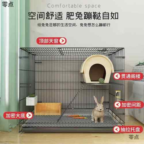 兔笼子家用室内大号加密二层自动清粪便侏儒兔荷兰猪宠物兔笼兔