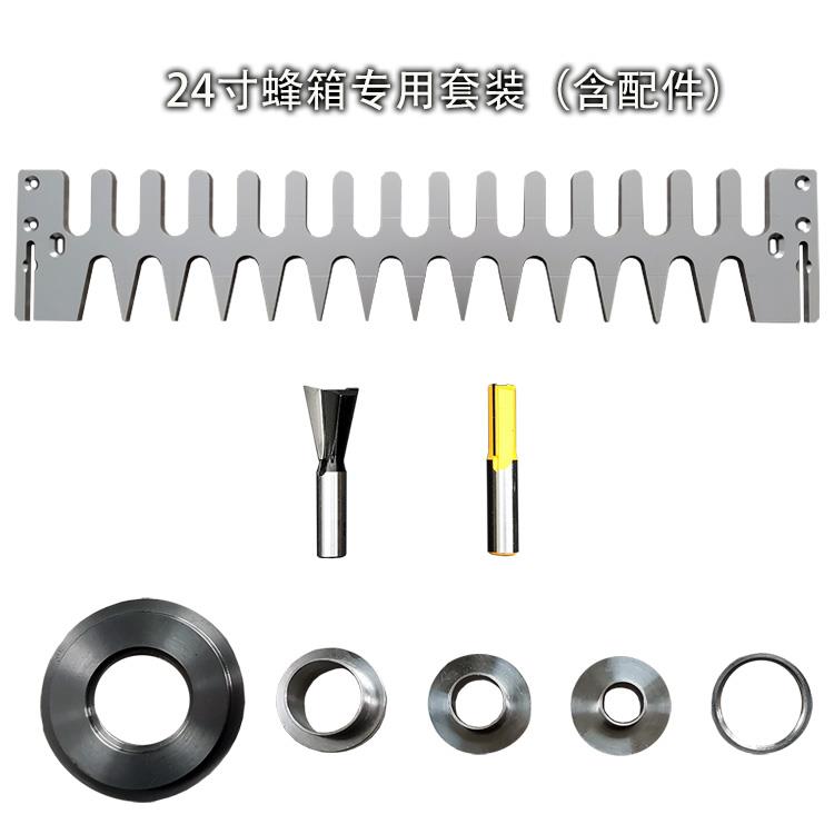 正品木工燕尾榫机模燕板 蜂箱尾卯直榫厂具 模家具木工友DIY工具