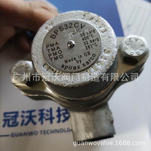 BPC32 BPC32Y BPS32Y BPS32V BPS32Y斯派莎克疏水阀 蒸汽疏水阀