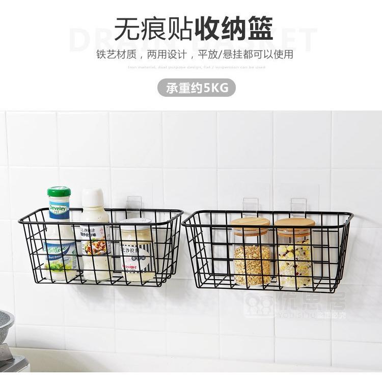 厨房厨房铁艺挂篮书桌收纳置物架