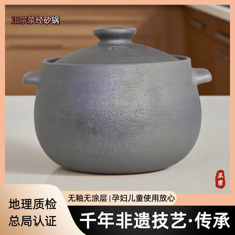 锅厨房专用砂锅炖肉煲汤家用老式传统砂锅无釉砂锅耐高温荥经砂锅