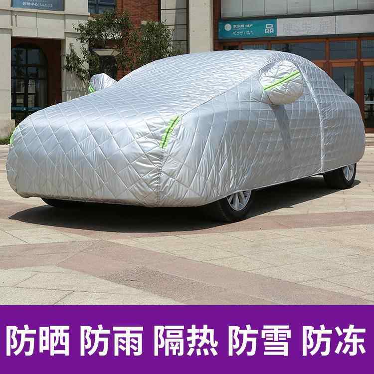 汽车衣车防罩防晒防雨隔热防红旗ZOEH5尘S7H车S5专用四季款霜防冻