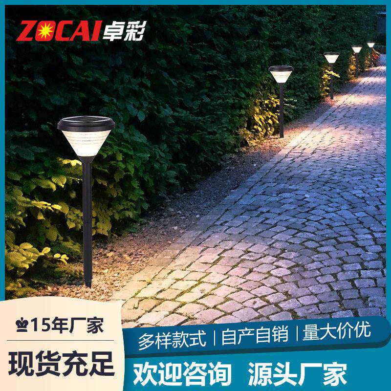 太阳能灯户外庭院灯室外花园装饰灯地插草坪灯七彩防水草地草皮灯