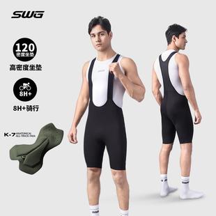 凌风骑行裤 山地公路自行车骑行裤 SWG铭胜男款 背带短裤 子 夏季