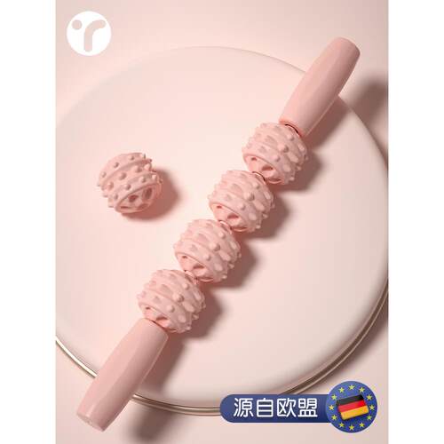 高档狼牙棒童按摩腿部肌棒肉放松器儿瘦小滚轴瑜腿伽琅琊滚轮感觉
