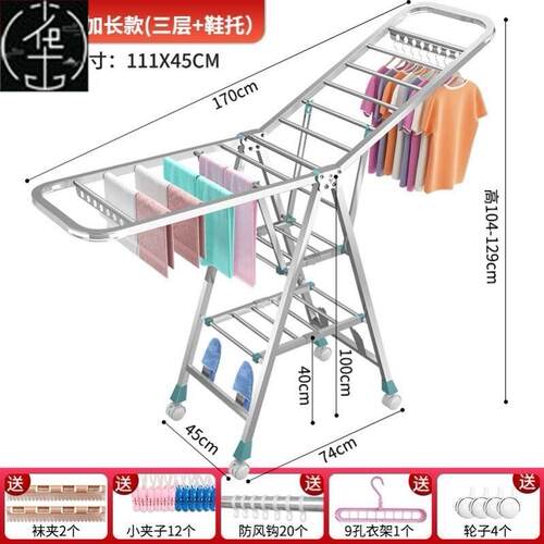 Stainless steel floor folding bedroom drying racks折叠晾衣架