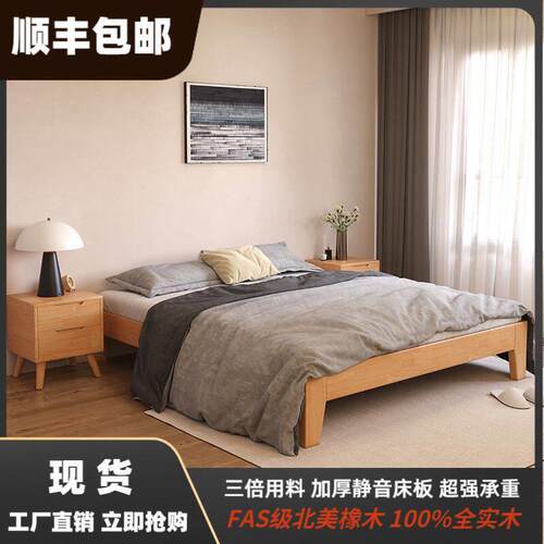 榻榻米实木排骨架床架无床头床任意尺寸双人无靠背床民宿矮床