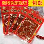 臭干 正宗泡椒牛板筋 干子辣条儿时零食 重庆特产麻辣小吃