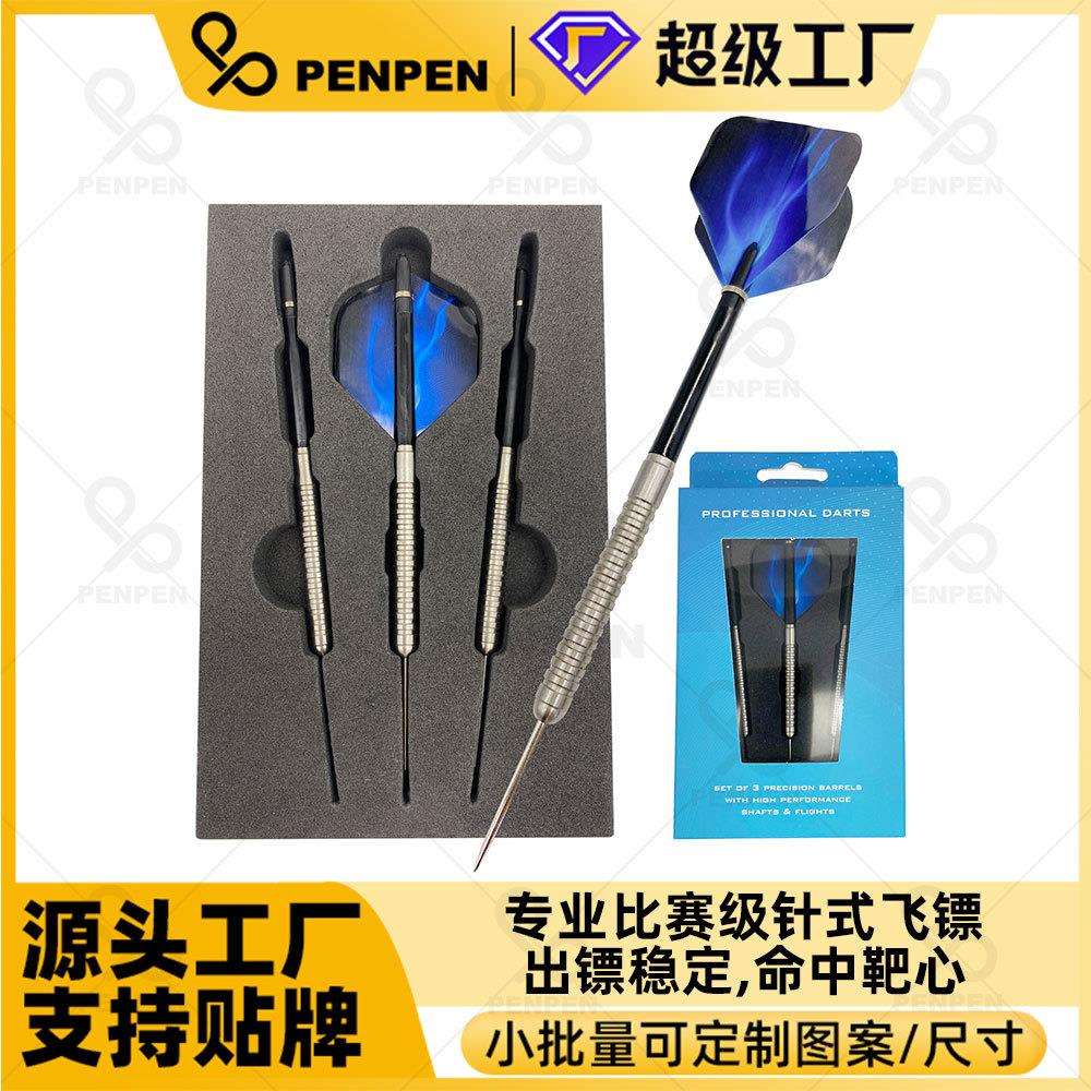 PENPEN24g专业级90%硬式钨钢针式飞镖盘钨钢镖714-9024-BH06