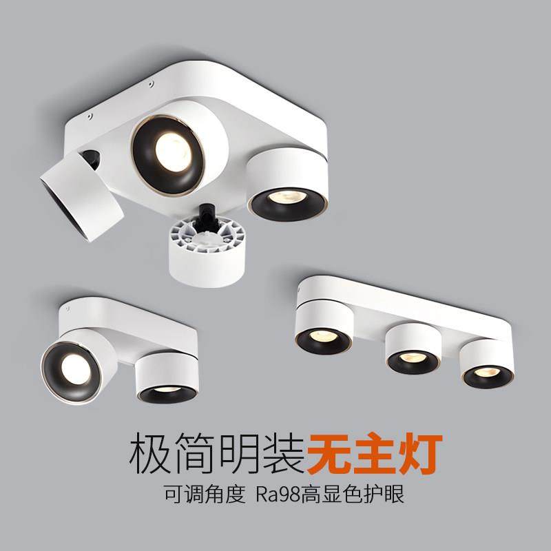 明装射灯防眩LED天花灯客厅饭厅背景墙方形cob多头四头吸顶式筒灯,家装灯饰光源,明装射灯,淘宝优惠券,粉丝福利购,淘宝优惠卷