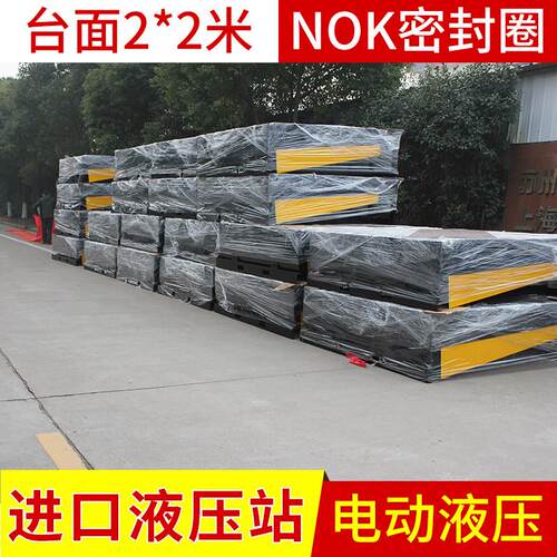 下沉式登车桥固定式登车桥厂家高度调节板下沉式卸货平台