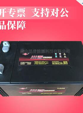川西蓄电池12V200Ah电瓶N200 6-QW-350min免维护发电机蓄电池