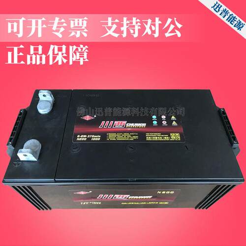 川西蓄电池12V200Ah电瓶N200 6-QW-350min免维护发电机蓄电池