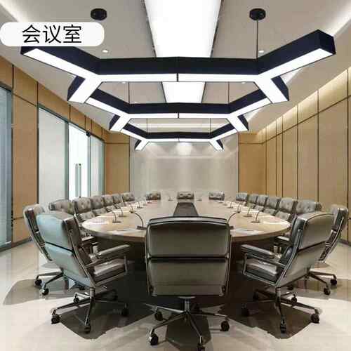 LD造灯拼接人字形705Y型办公室E教室型健身房网咖灯超市吊简约现