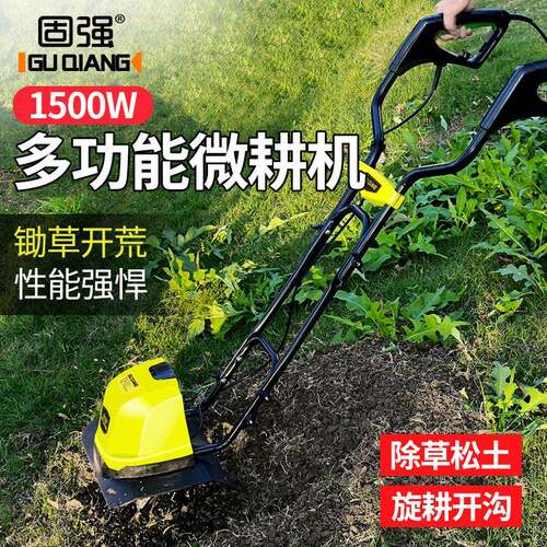 优乐芙电动松土机微耕机翻土机小型犁地机家用打地刨地挖地果园