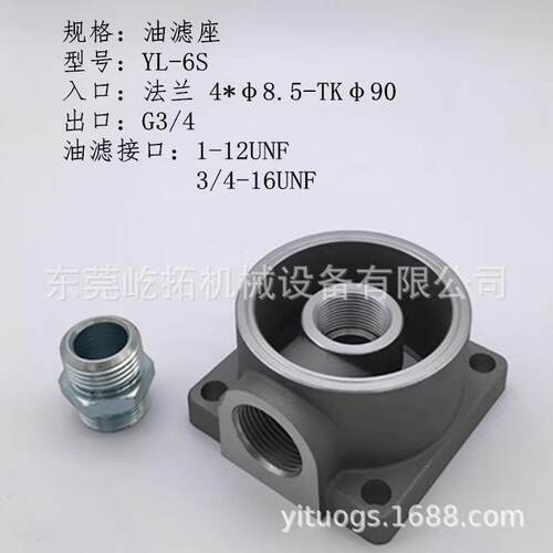 空压机配件螺杆空0压机油分10HP20子10HMP/2HP座外置油分底盘22*1