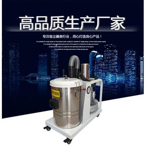 工厂直销JH-E高负压吸尘器—2.2千瓦车间清洁工业吸尘器