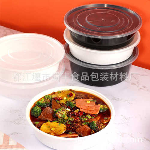 加厚防漏一次性餐盒外卖打包盒耐高温食品级餐盒透明水煮鱼餐盒