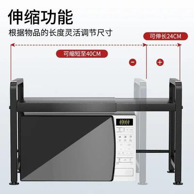 微料波炉架厨房置物架家用调味架储物加桌厚面电饭锅PWC烤箱收纳