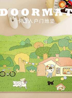 可爱风绿色地垫小清新入户门垫玄关门外蹭脚丝圈地毯进门防滑脚垫