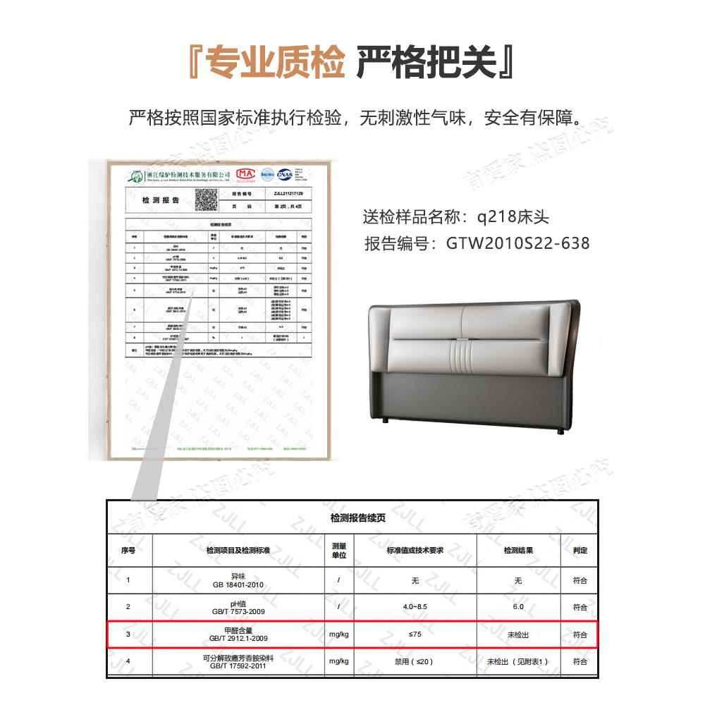 简约现代单落地榻床榻米科技布实木靠背独新品床头板软包6202918