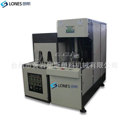 厂家直销LS-B5L半自动PET吹瓶机5L吹瓶机L吹瓶机广口瓶吹瓶机