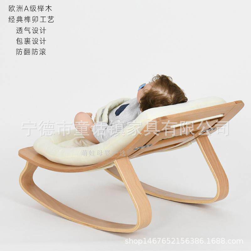 婴儿摇椅家用实木哄娃睡觉神器儿童躺椅摇摇椅新生儿摇篮床